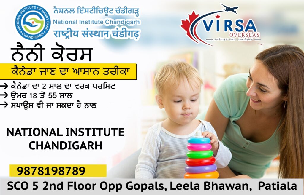 Nanny Course in Patiala